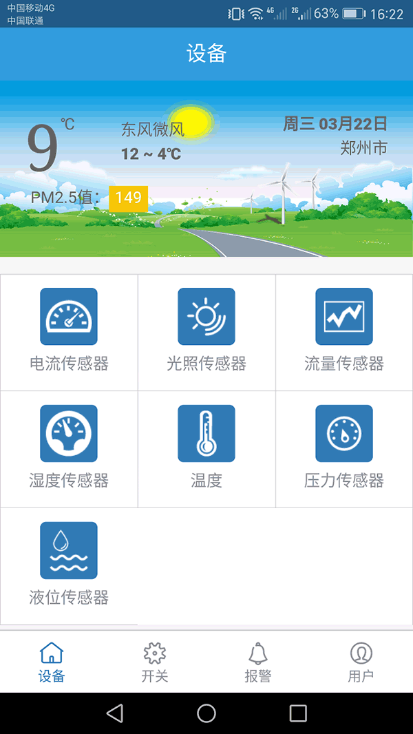 蜜桃亚洲AV无码一区二区三区係統