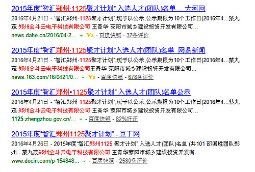 蜜桃亚洲AV无码一区二区三区係統