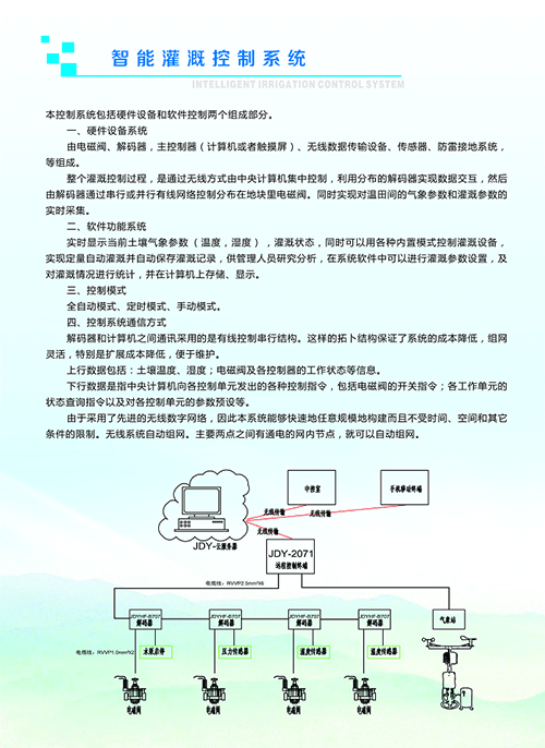 農業蜜桃亚洲AV无码一区二区三区