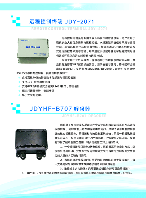 農業蜜桃亚洲AV无码一区二区三区