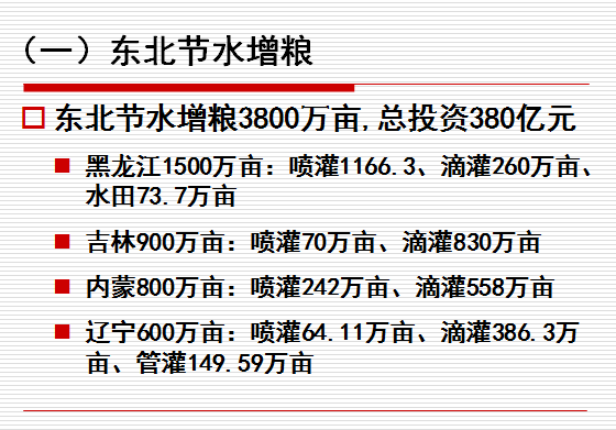 節水蜜桃亚洲AV无码一区二区三区
