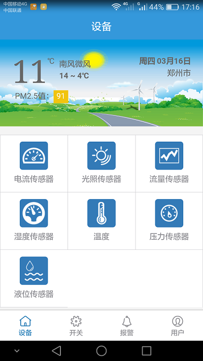 蜜桃亚洲AV无码一区二区三区係統
