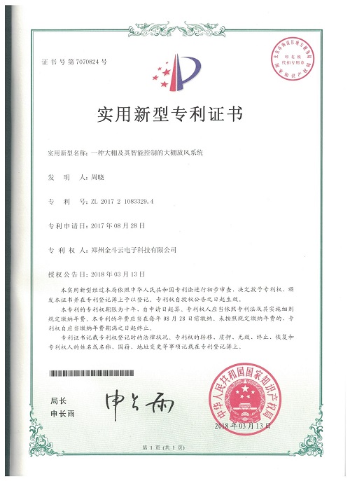 農業蜜桃亚洲AV无码一区二区三区