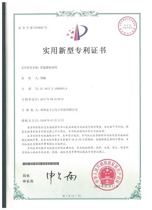 農業蜜桃亚洲AV无码一区二区三区