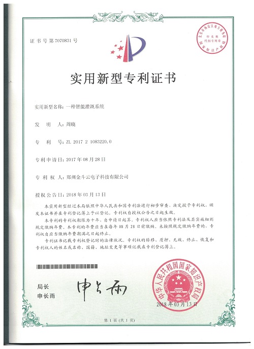 農業蜜桃亚洲AV无码一区二区三区